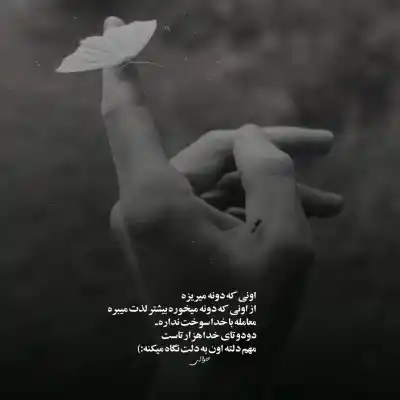 دانلود آهنگ  دنس کامیار