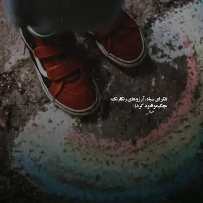 دانلود آهنگ  داش مهدی از محسن لرستانی