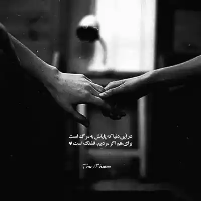 دانلود آهنگ  داور از علی احمدیانی