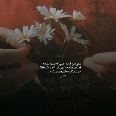 دانلود آهنگ  دل من زندون داره تو میدونی فریدون فروغی