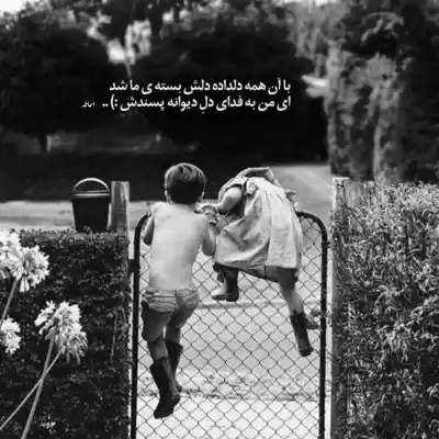 دانلود آهنگ  عشق جان امین رستمی