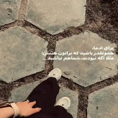 دانلود آهنگ  فانوس از علی اصحابی