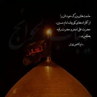 دانلود مداحی جدید به سمت دریا تو میکشونی با صدای محمود کریمی کیفیت بالا mp3 دانلود آهنگ به سمت دریا تو میکشونی با صدای محمود کریمی