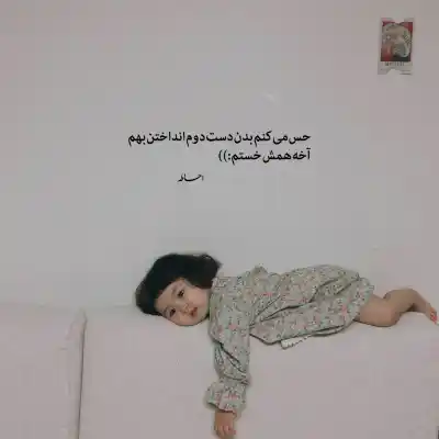 دانلود آهنگ  شنیدم چون قوی زیبا بمیرد حبیب