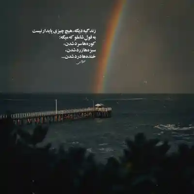 دانلود آهنگ  غربت محسن لرستانی