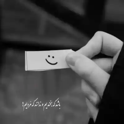 دانلود آهنگ  حادثه از داریوش