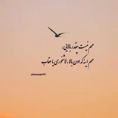 دانلود آهنگ  حقم نبود دردای من سرت سلامت از فرهاد جهانگیری