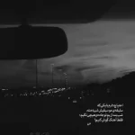 دانلود آهنگ جدید حمید عسکری هیچکی مثل من تورو دوست نداره MP3 کیفیت 320 دانلود آهنگ جدید حمید عسکری هیچکی مثل من تورو دوست نداره MP3 کیفیت 320