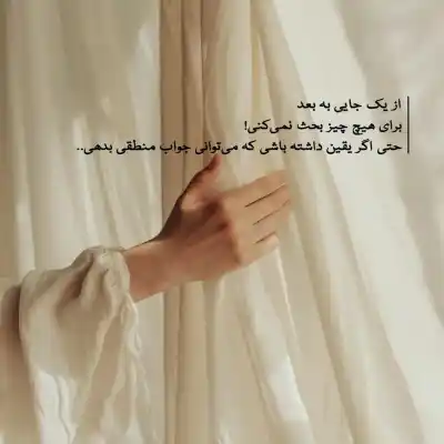 دانلود آهنگ  نیمه جانم حمید هیراد