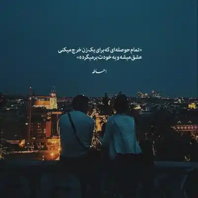دانلود آهنگ  هنوز باور ندارم رفتنت را علی کلانتری