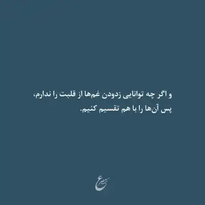 دانلود آهنگ  نوان جونمی کنارمی موندنی