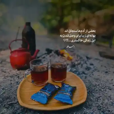 دانلود آهنگ  کویر باور از حبیب محبیان