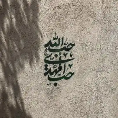 دانلود آهنگ  در کلاس عاشقی عباس غوغا میکند از علی پناهی