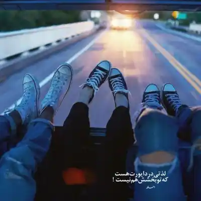 دانلود آهنگ  خورشید خانوم قشنگه سرخ و سفید دو رنگه