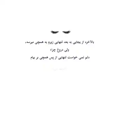 دانلود آهنگ  خوشحالم بهنام بانی