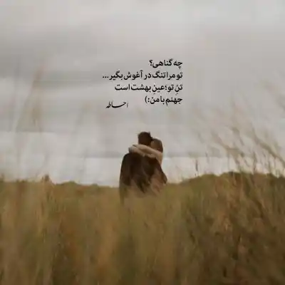 دانلود آهنگ  لبوبو ویناک