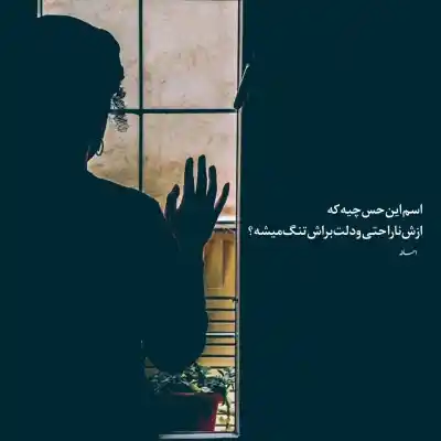 دانلود آهنگ  ما به هم نمیرسیم تونیستی اصلا هم اون کسی که لایقه این حسی برو مرسی