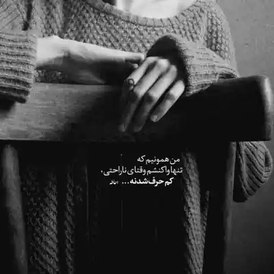 دانلود آهنگ  مهتاب ای مونس عاشقان روشنایی آسمان از ویگن
