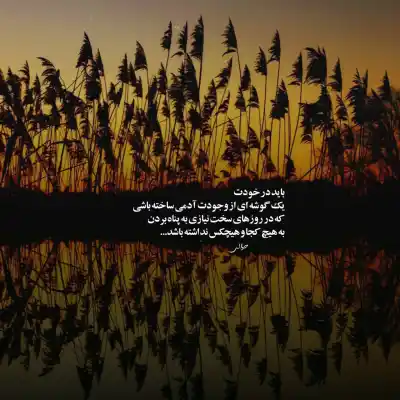 دانلود آهنگ  من تورو میخوام کامران و هومن