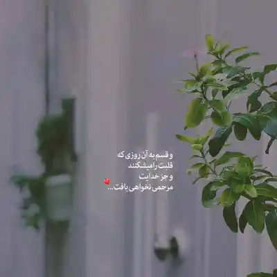 دانلود آهنگ  منو از راه به در کن من حریص اشتباهم از عرفان طهماسبی