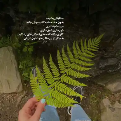 دانلود آهنگ  مست و گیجم منو از این وسط جمع کن شهاب تیام
