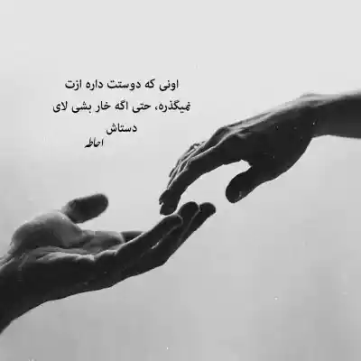 دانلود آهنگ  مرا به هیچ بدادی و من هنوز بر آنم که از
