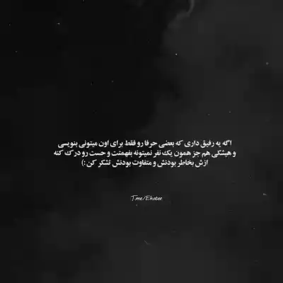 دانلود آهنگ جدید امیر تتلو نوازش ۲ کامل اصلی دانلود آهنگ امیر تتلو نوازش ۲