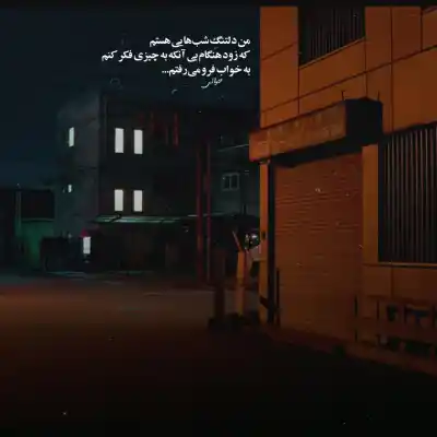 دانلود آهنگ  نگین محسن لرستانی