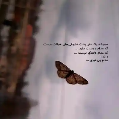 دانلود آهنگ جدید راجع به تو 0111 کیفیت ناب mp3 دانلود آهنگ راجع به تو 0111