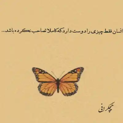 دانلود آهنگ  دوست سابقمی از سامی بیگی