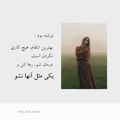 دانلود آهنگ  ستایش از مرتضی پاشایی