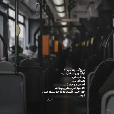 دانلود آهنگ  شاه دلکم از علی احمدیانی