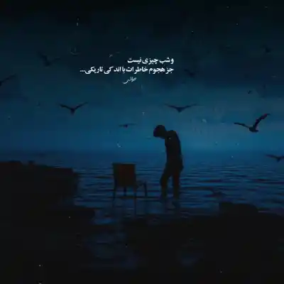 دانلود آهنگ جدید شازده خانوم قابل باشن باید بگم به شعر من خوش آمدی ستار کیفیت بالا mp3 دانلود آهنگ شازده خانوم قابل باشن باید بگم به شعر من خوش آمدی ستار