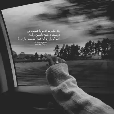 دانلود آهنگ  سیمین بری گل پیکری آری از ویگن