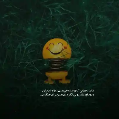 دانلود آهنگ  تقاص از حمید عسکری