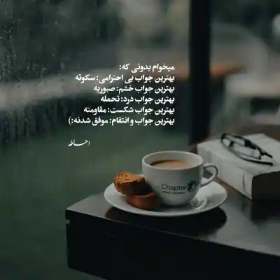 دانلود آهنگ جدید تورو نمیپرستم قلب منو نموده ای خون به خدا تورو نمیپرستم کیفیت عالی دانلود آهنگ تورو نمیپرستم قلب منو نموده ای خون به خدا تورو نمیپرستم