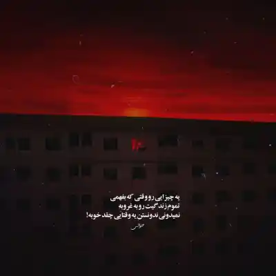 دانلود آهنگ  یه روز میدونم بی خبر با صدای ستار