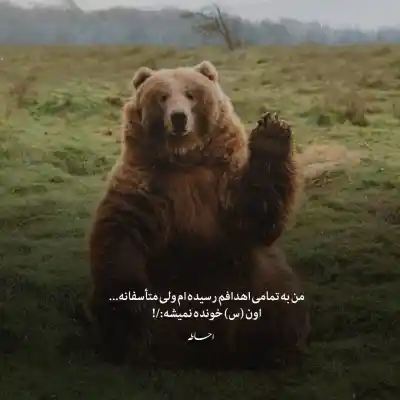 دانلود آهنگ  یکی بود یکی نبود مرتضی پاشایی
