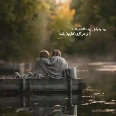 دانلود آهنگ  زامبی رضا پیشرو