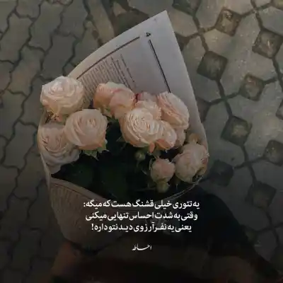دانلود آهنگ جدید عروسی از ستار MP3 کیفیت 320 دانلود آهنگ عروسی از ستار