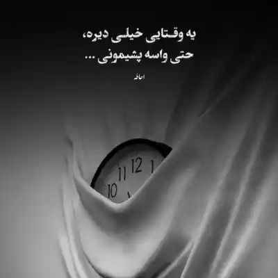 دانلود آهنگ  گوگوش و مهدی احمدوند بی تو شبای من تمومی ندارن هوش مصنوعی