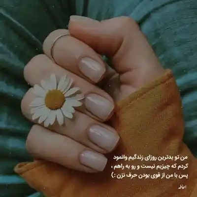 دانلود آهنگ  بیا دوری کنیم از هم بیا تنها بشیم کم کم با صدای زن