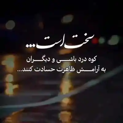 دانلود آهنگ  حبیب چقد این روزا بودنت لازمه هوش مصنوعی