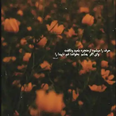 دانلود آهنگ  گیسو طلا شهرام صولتی