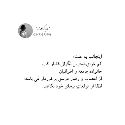 دانلود آهنگ  حاضر جواب بابک جهانبخش