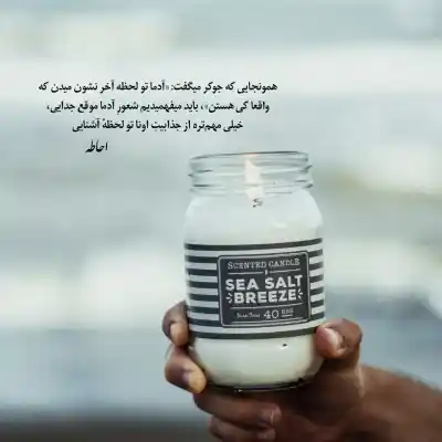 دانلود آهنگ  خیال عرفان طهماسبی