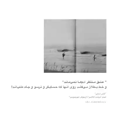 دانلود آهنگ  نفس مرتضی پاشایی