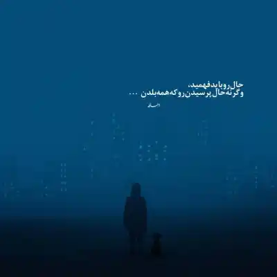 دانلود آهنگ جدید نگیر ازم خودت رو شادمهر MP3 کیفیت 320 دانلود آهنگ نگیر ازم خودت رو شادمهر