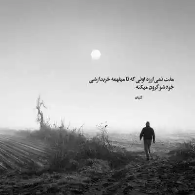 دانلود آهنگ  توهم مثل من بودی کاش یبار آرومم میکردی از هایده هوش مصنوعی