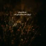دانلود آهنگ جدید ویگن به خاطر تو کیفیت بالا mp3 دانلود آهنگ جدید ویگن به خاطر تو کیفیت بالا mp3